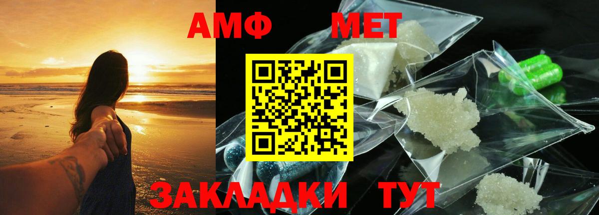 Арсеньев  АМФ Розовый  Вход с VPN 