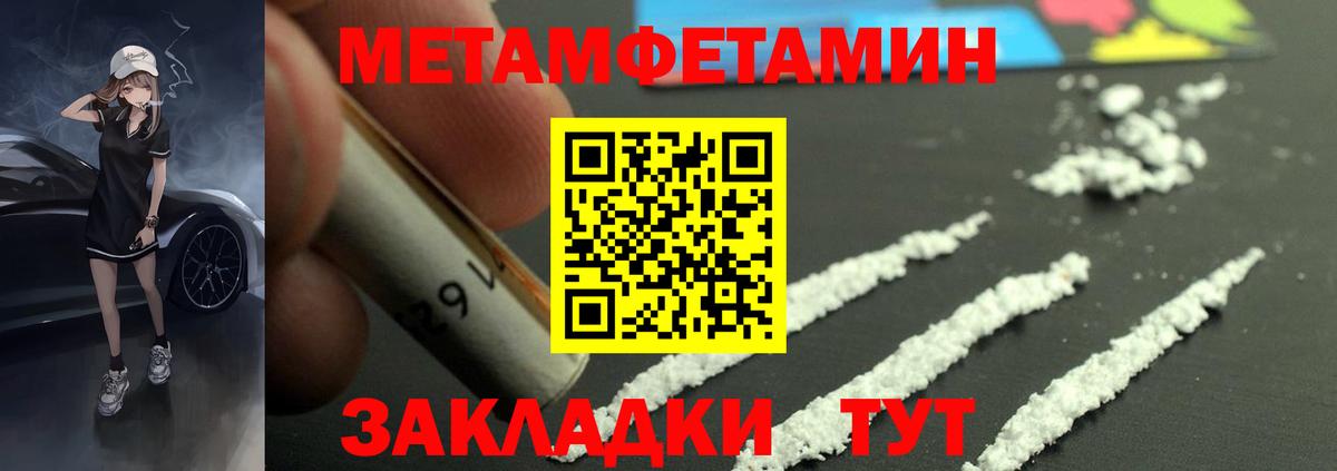 АМФЕТАМИН 98% Арсеньев