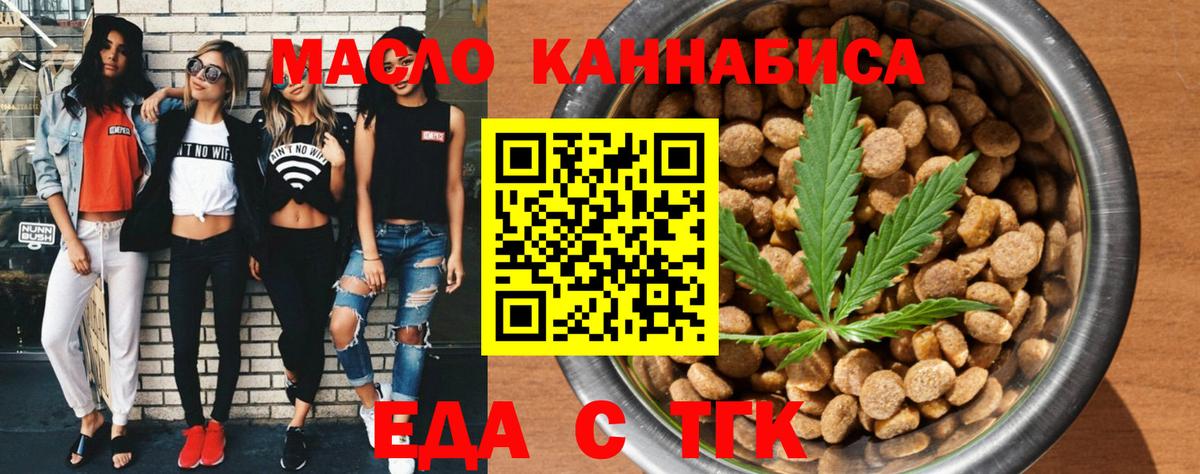 Canna-Cookies марихуана  Вход с VPN  Арсеньев 