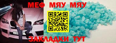 прущий лед Кимры