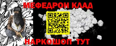 прущий лед Кимры