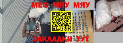 прущий лед Кимры