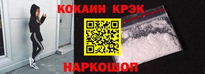 гидра Кинель