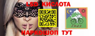 гидра Кинель