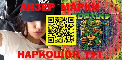 гидра Кинель