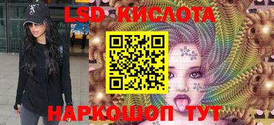 гидра Кинель