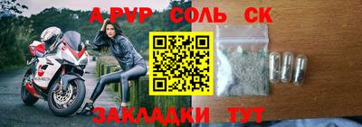гидра Кинель