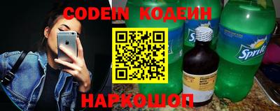 гидра Кинель