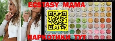 мдма Кингисепп