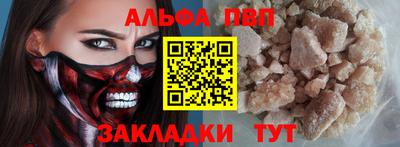 гидра Кинель