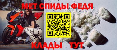 гидра Кинель