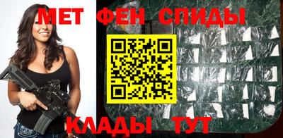 гидра Кинель