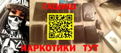 гидра Кинель