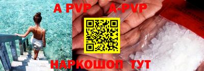 гидра Кинель