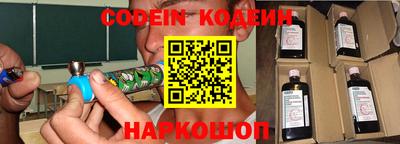 гидра Кинель