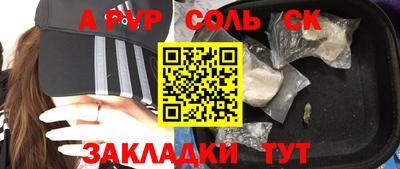мдма Кингисепп