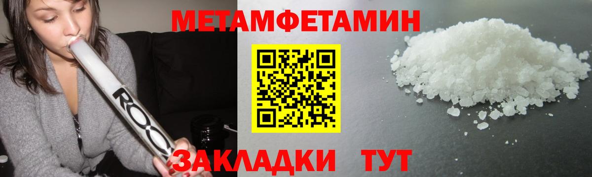 Арсеньев  Первитин витя  Первитин витя  Вход с VPN 
