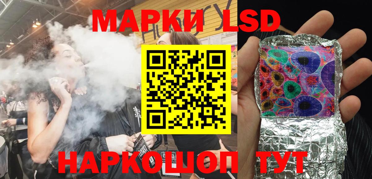 Арсеньев  Марки N-bome 1,8мг  Вход с VPN 